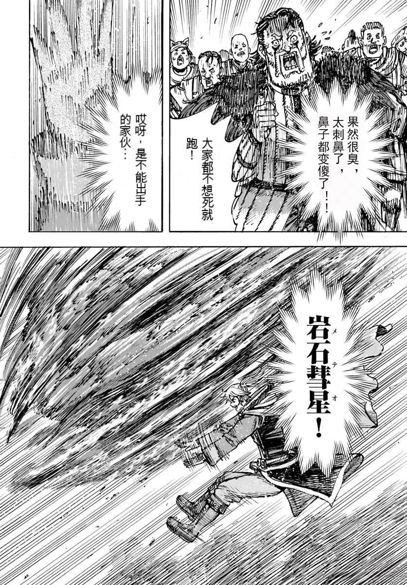 第46.2话