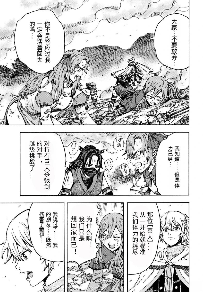 第47话