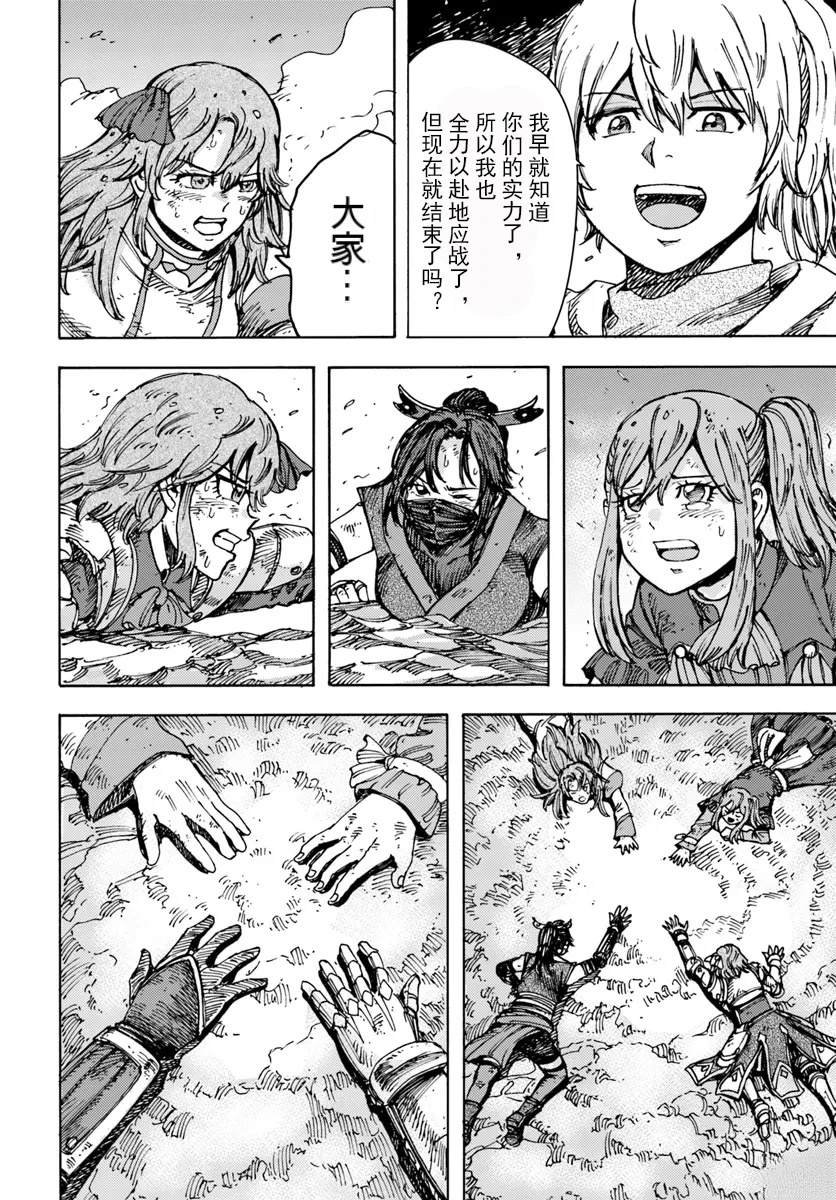 第47话