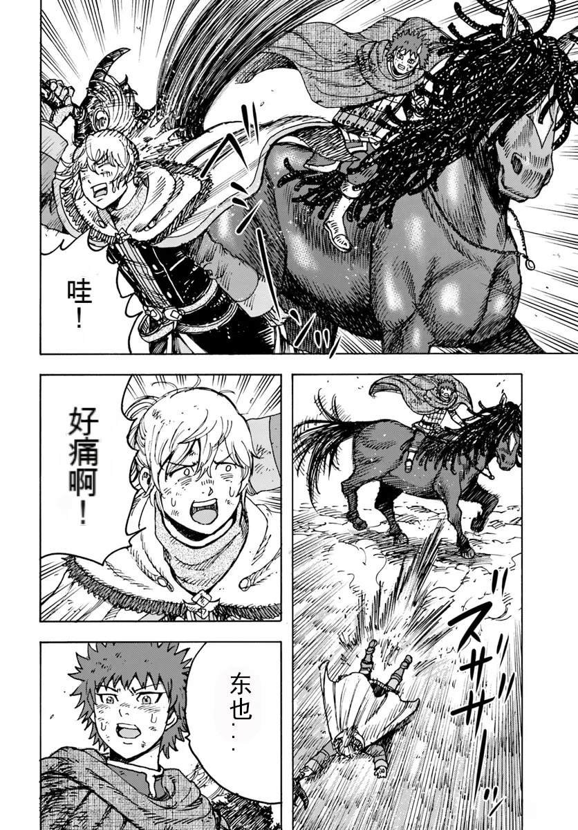 第47话