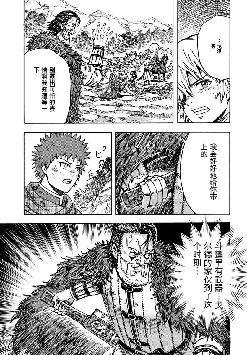 第47话