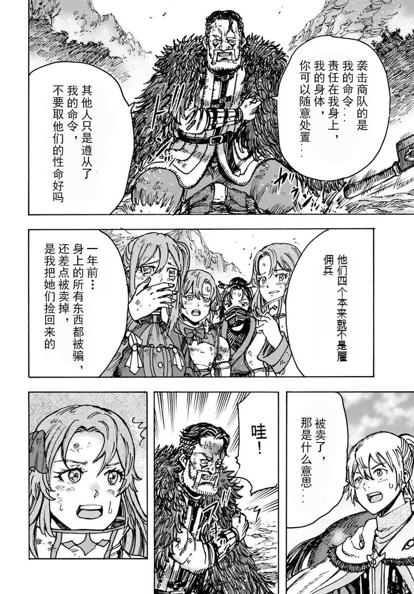 第47话