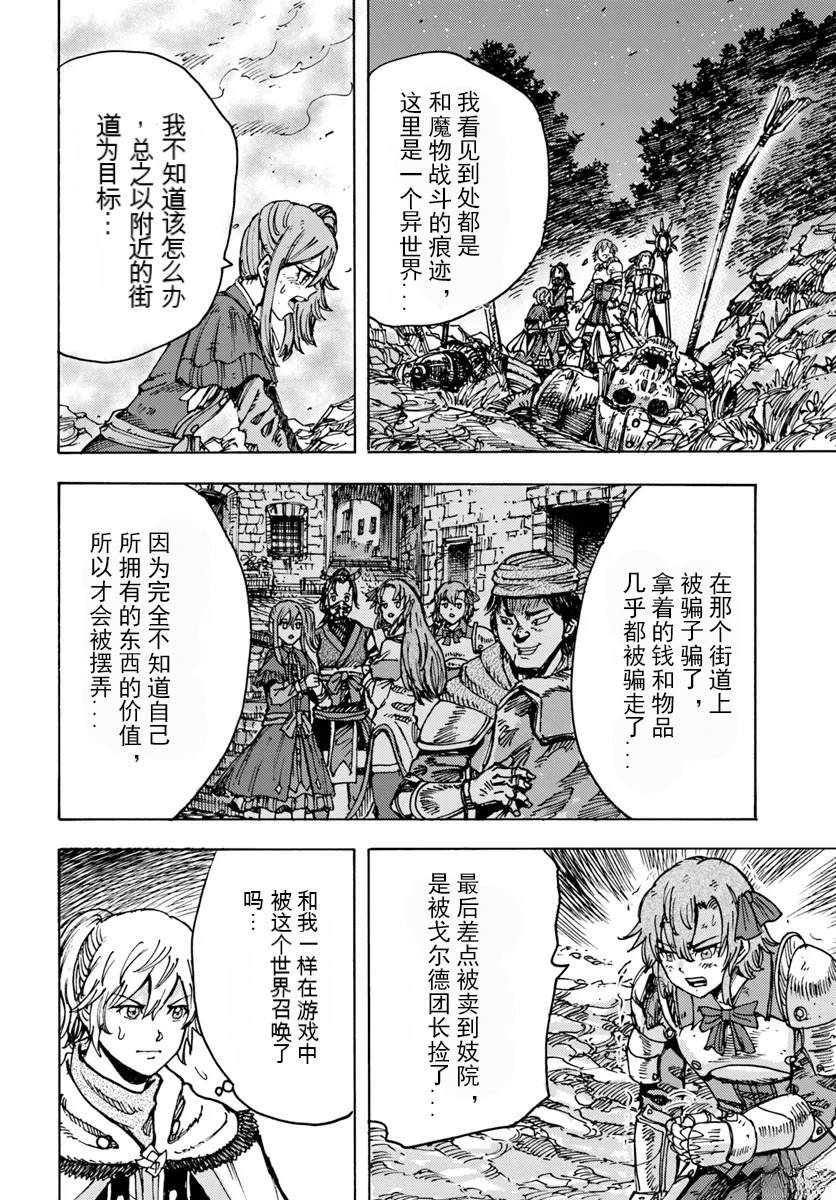 第47话