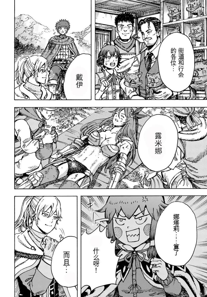 第47话