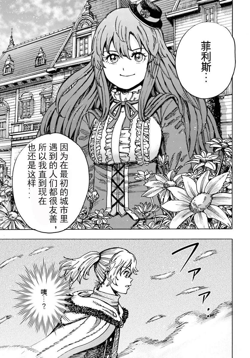 第47话