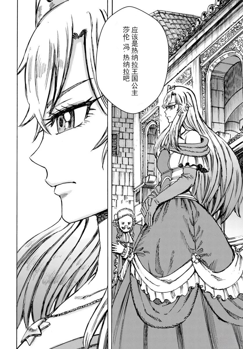 第47话