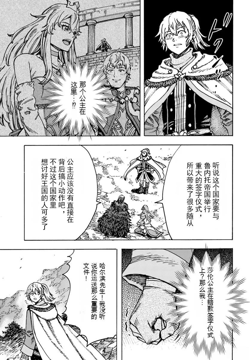 第47话