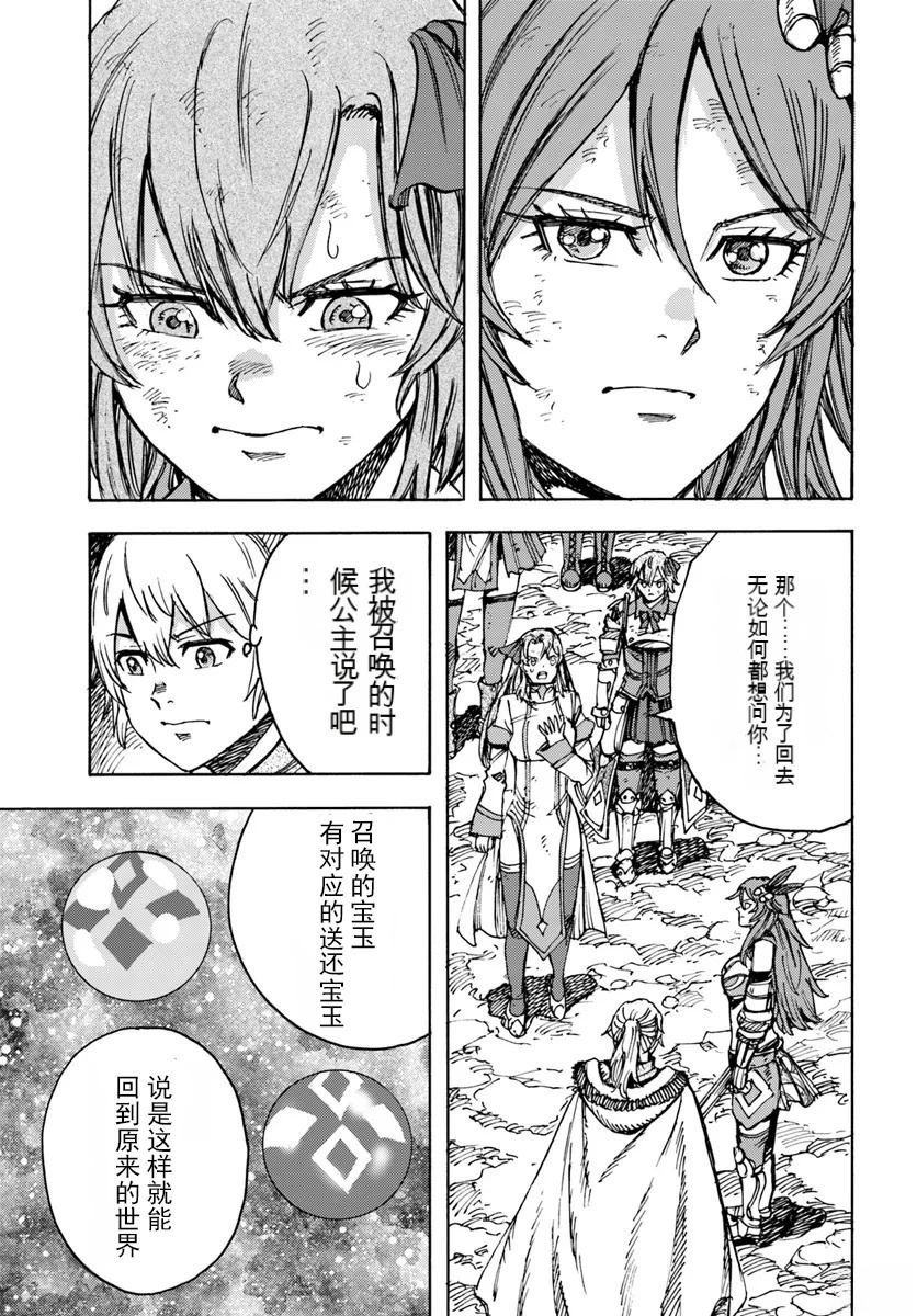 第47话