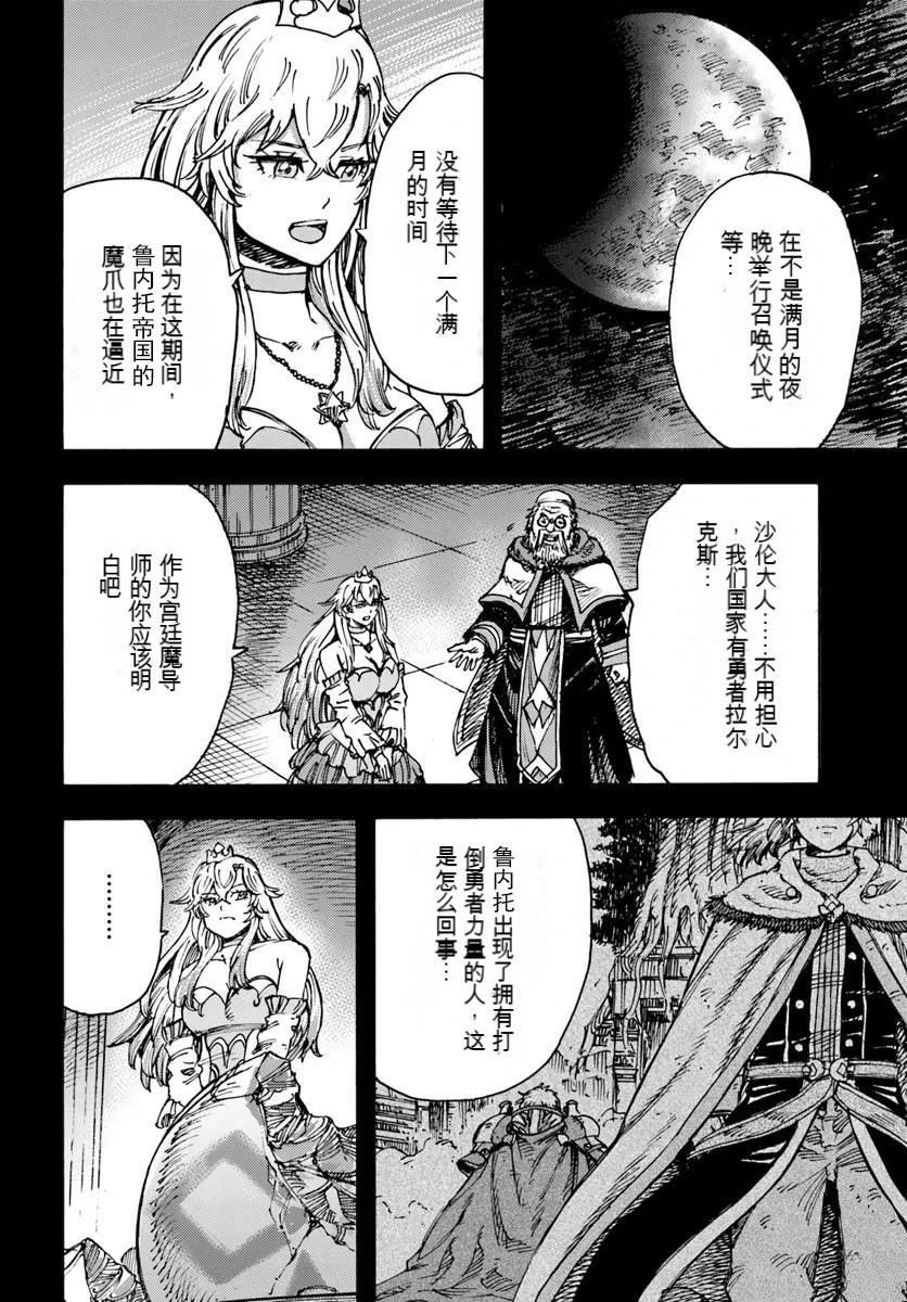 第48话