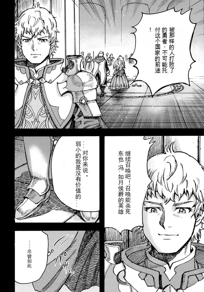 第48话