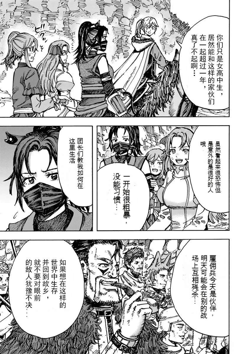 第48话