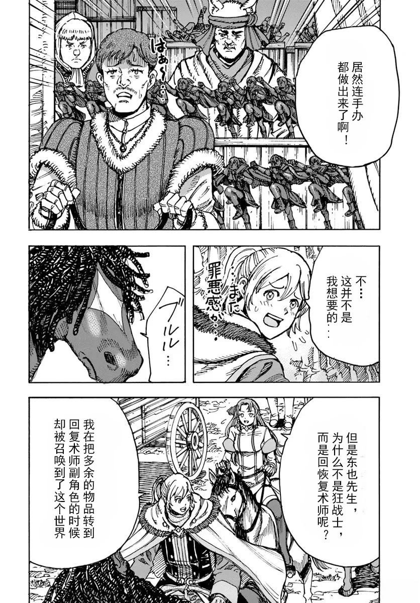 第48话
