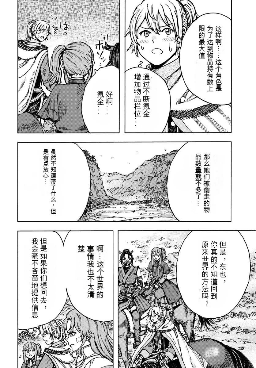 第48话