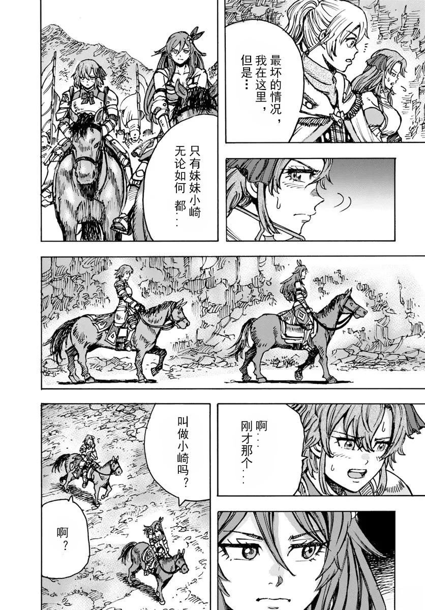 第48话