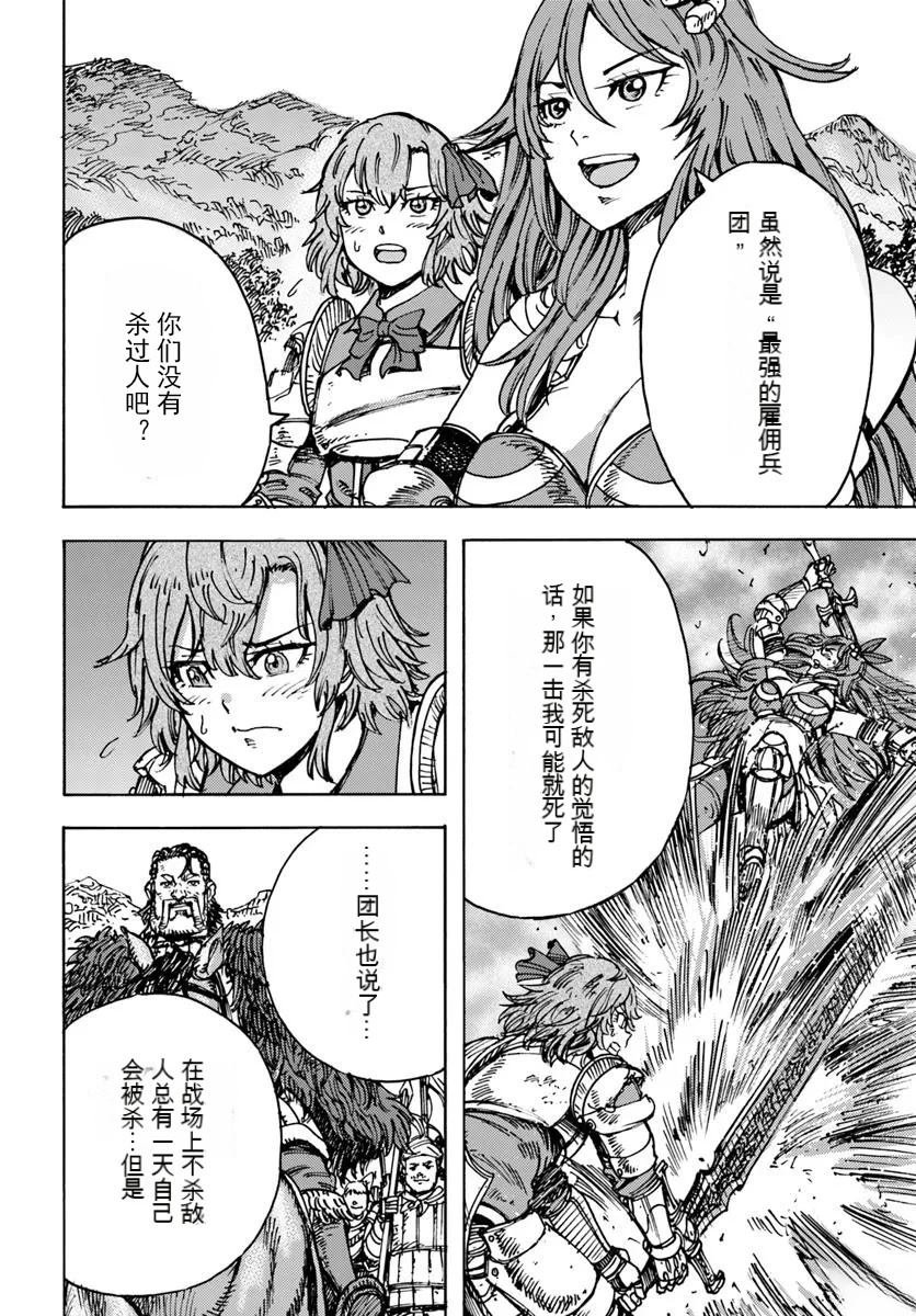 第48话