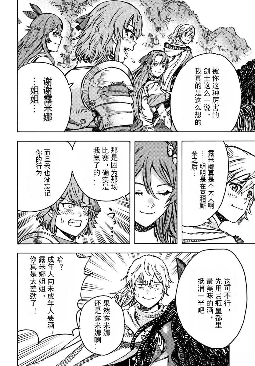 第48话