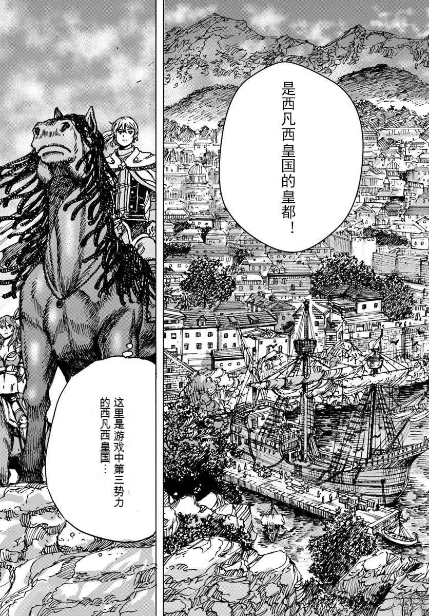 第48话
