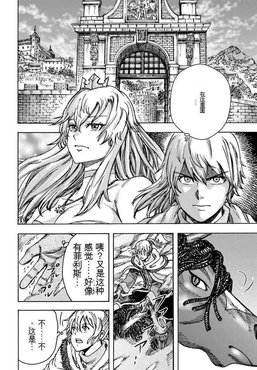 第48话