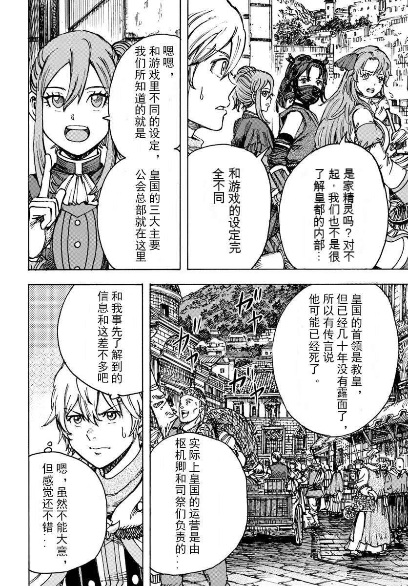 第48话