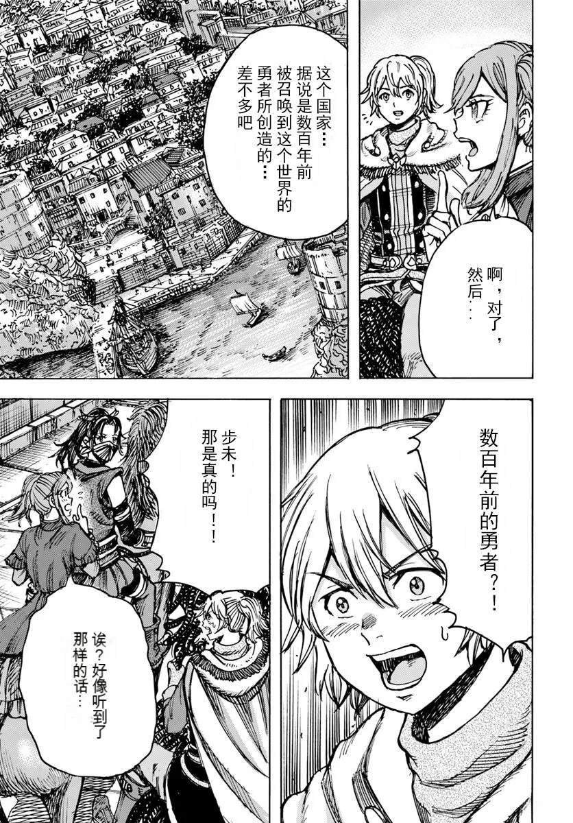 第48话