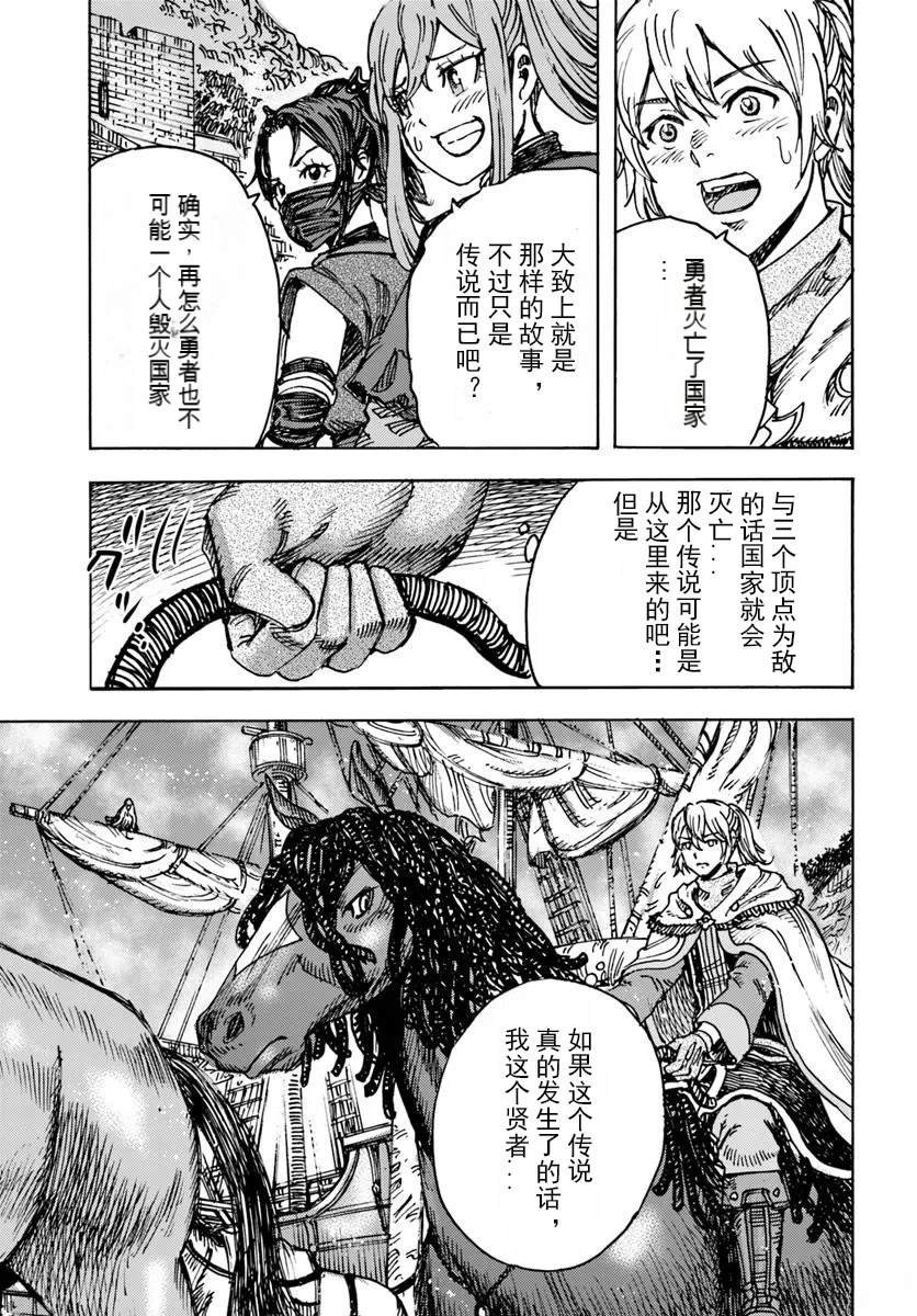 第48话