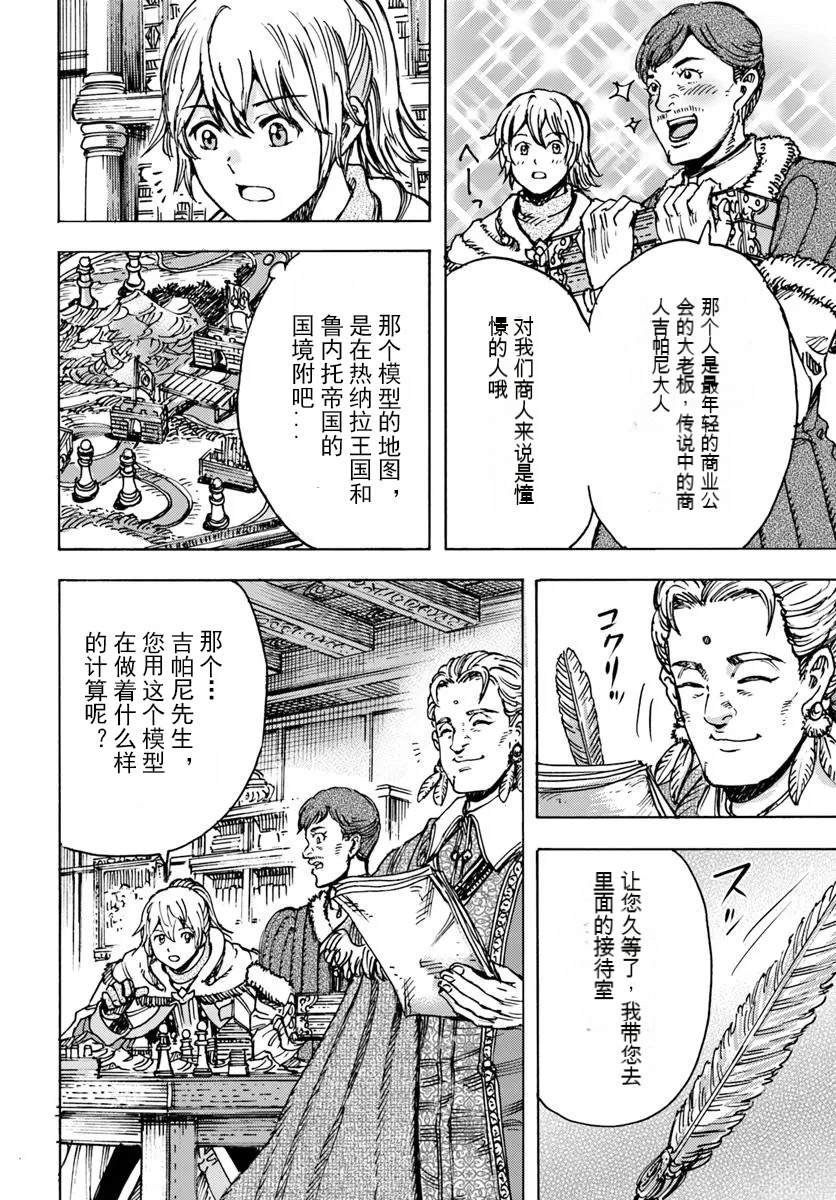 第48话