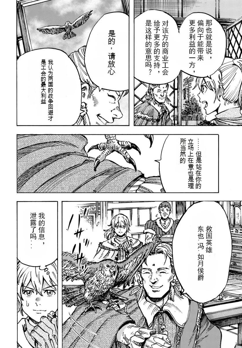 第48话