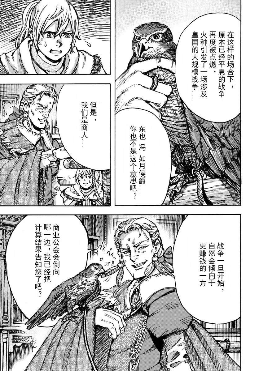 第48话