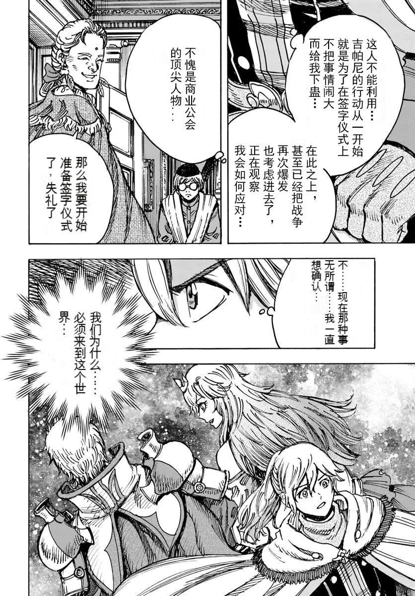 第48话