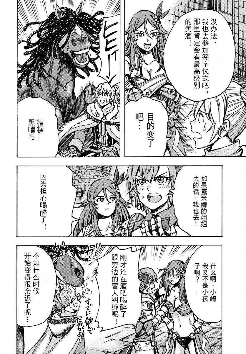 第48话