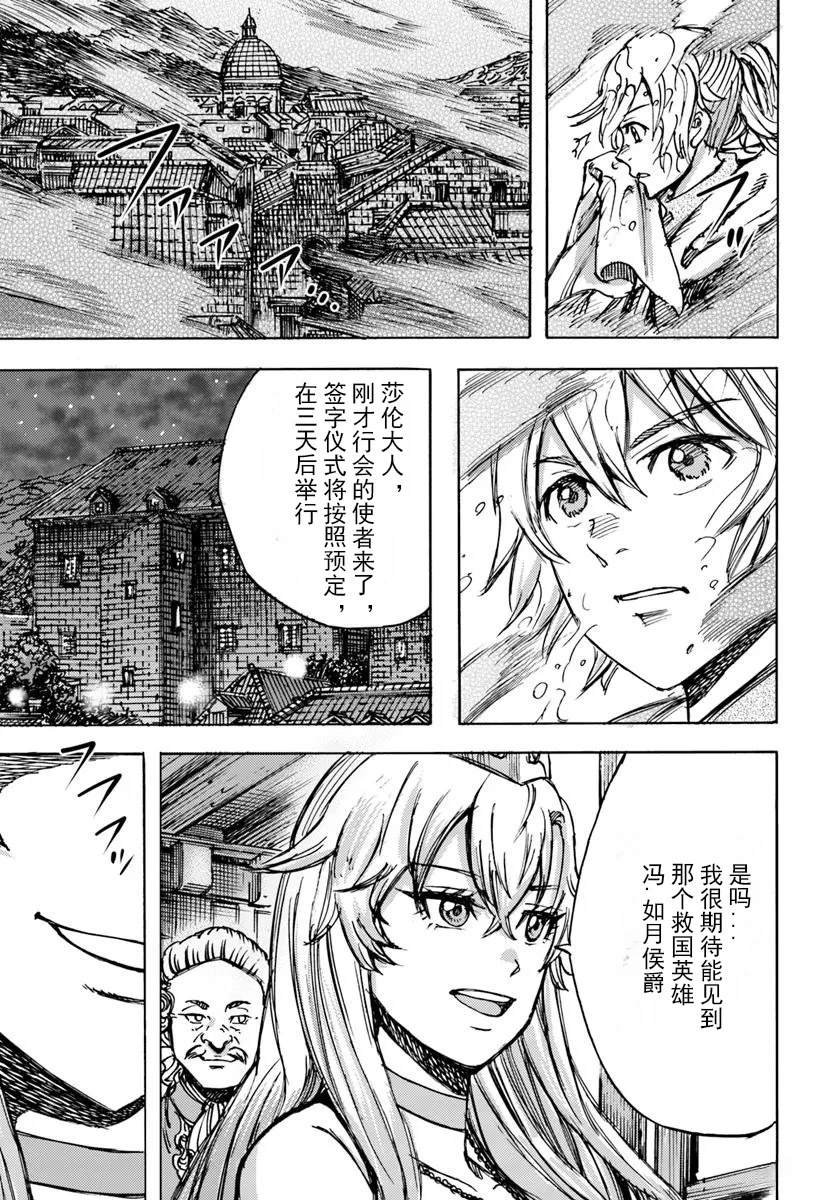 第48话