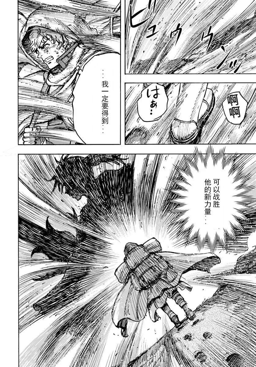 第48话
