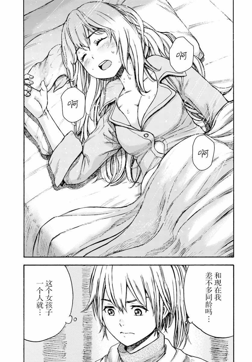 第6话