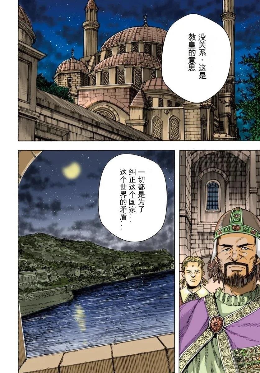 第49.1话