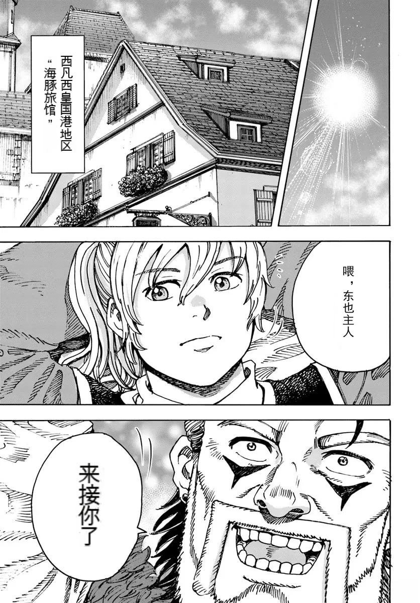 第49.1话