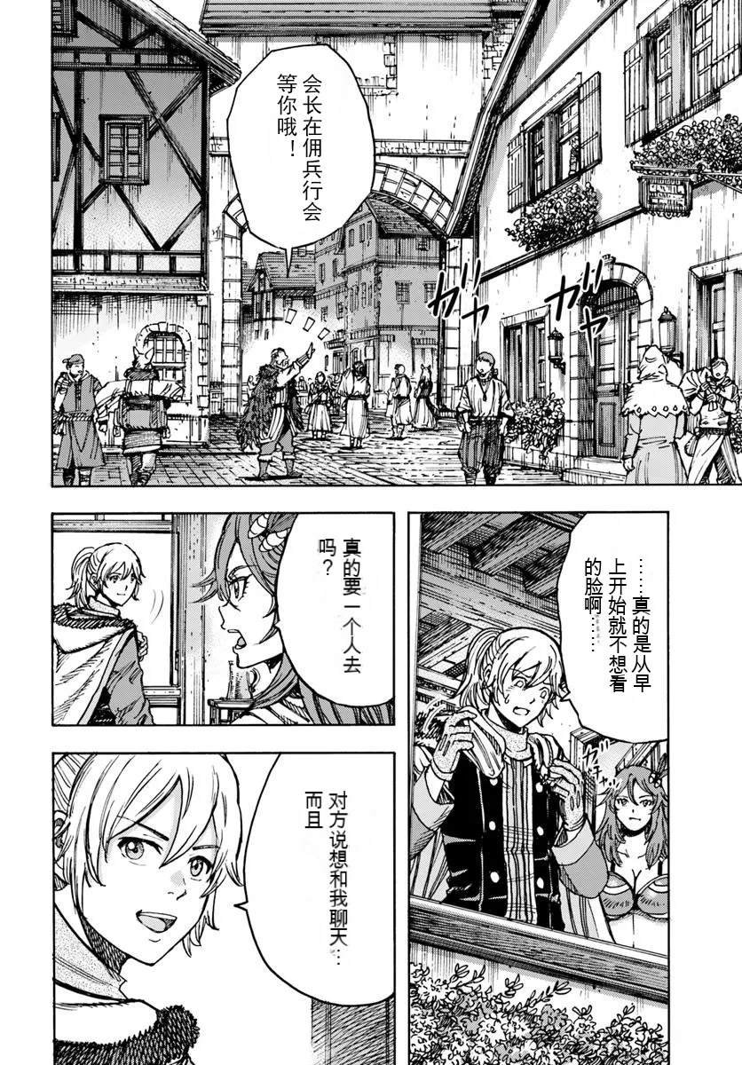 第49.1话