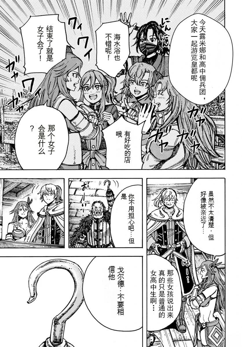 第49.1话