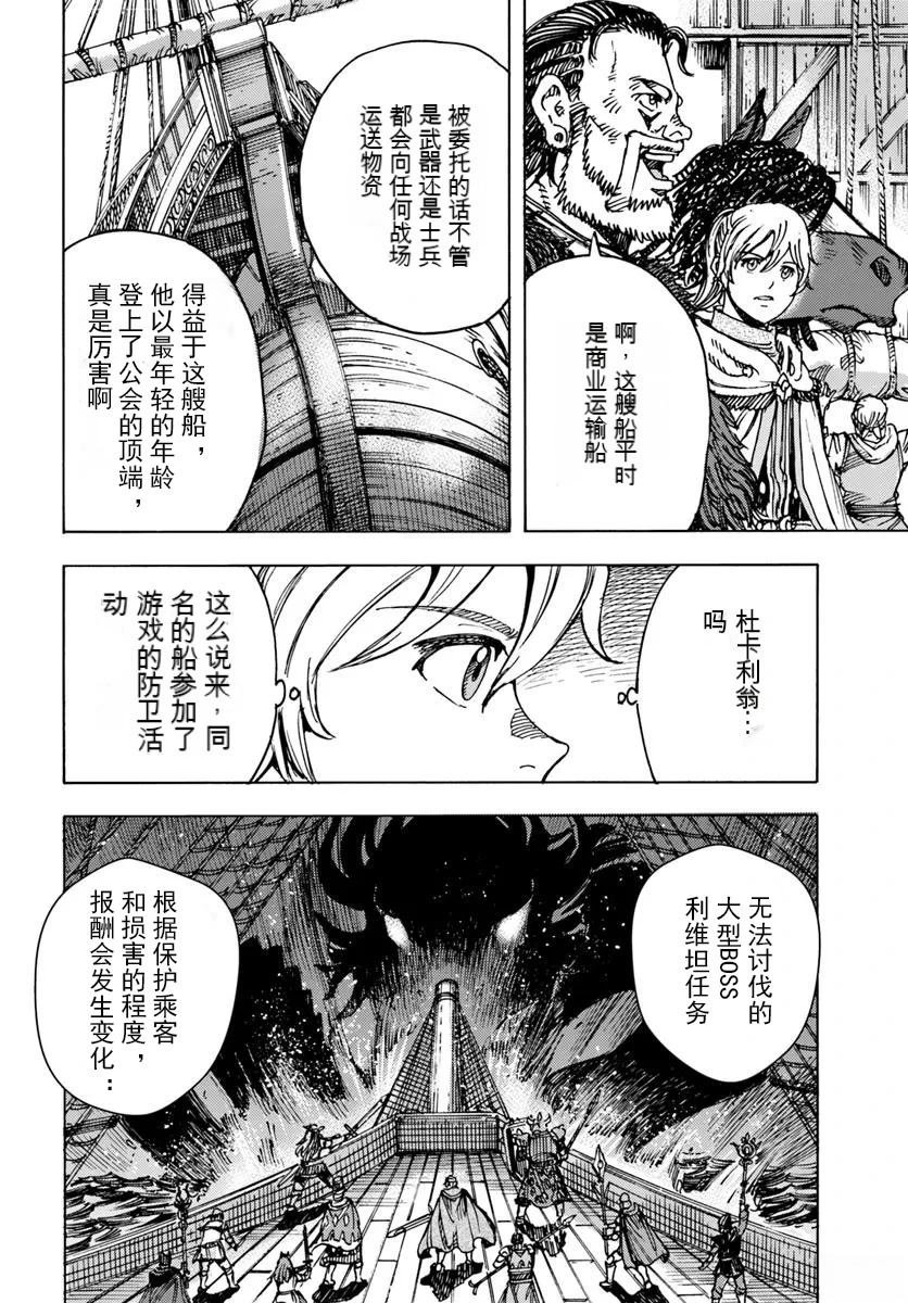 第49.1话