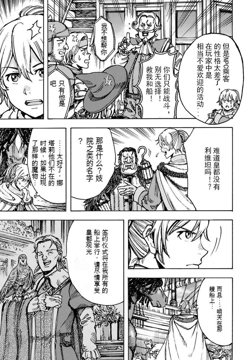 第49.1话