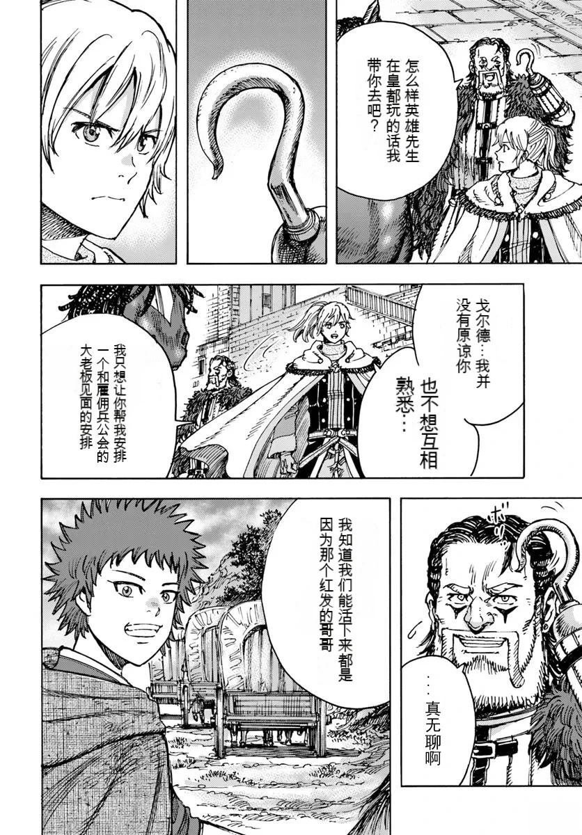 第49.1话