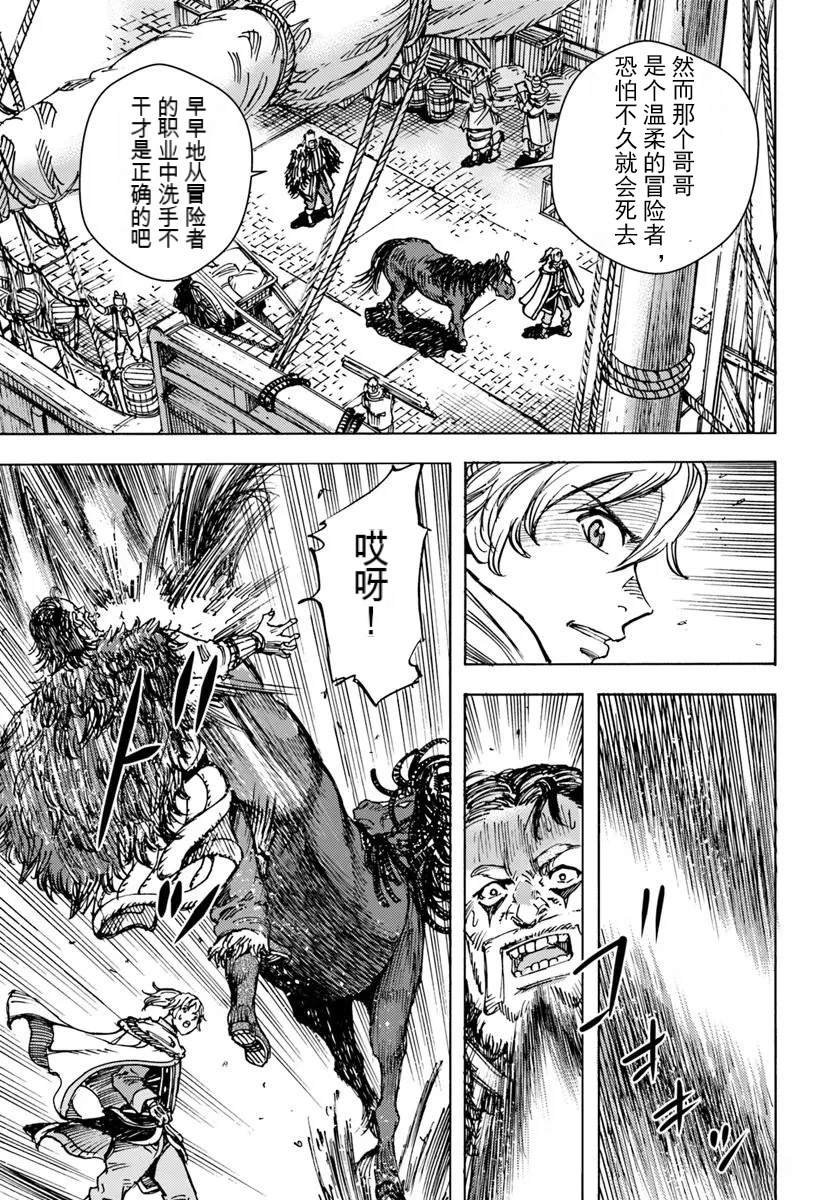 第49.1话
