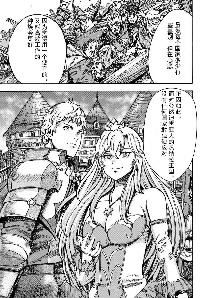 第49.1话