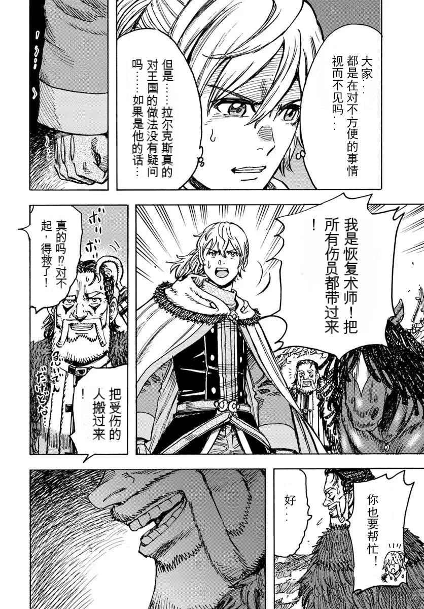 第49.1话