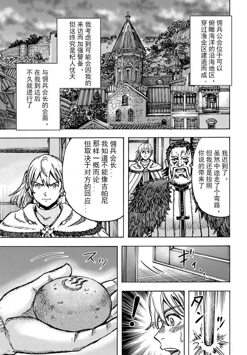 第49.1话