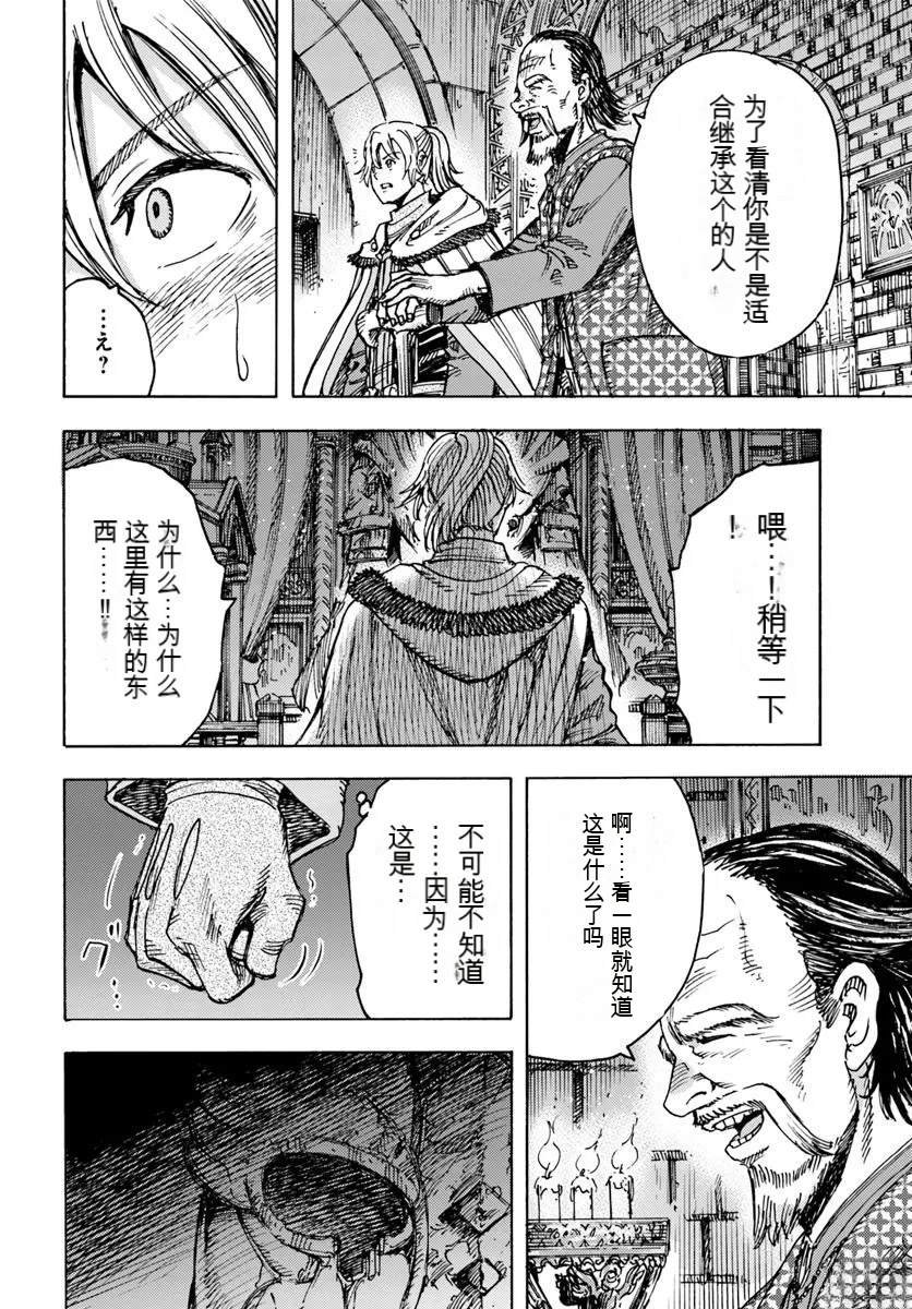 第49.2话