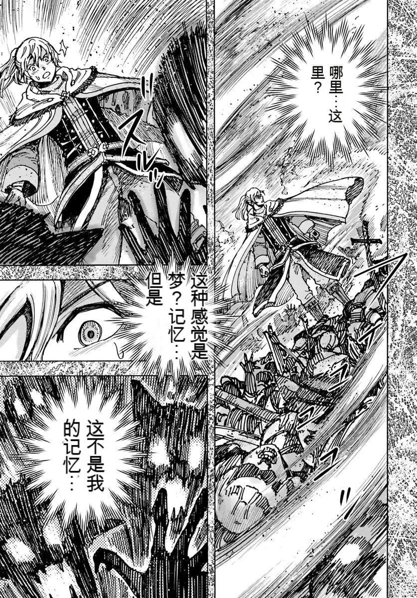 第49.2话