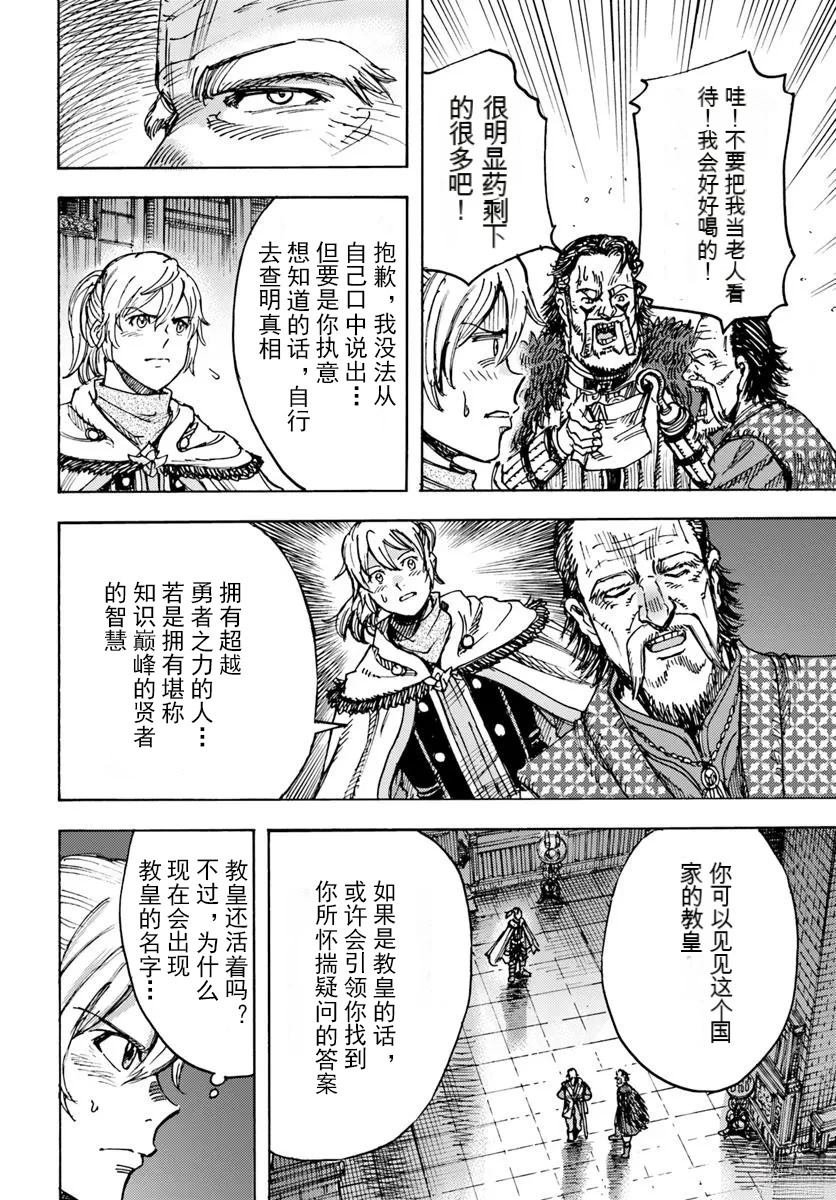 第49.2话