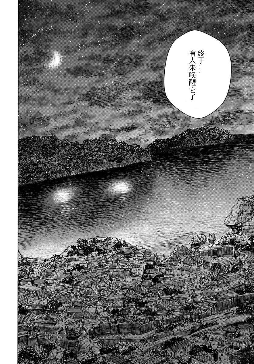第49.2话