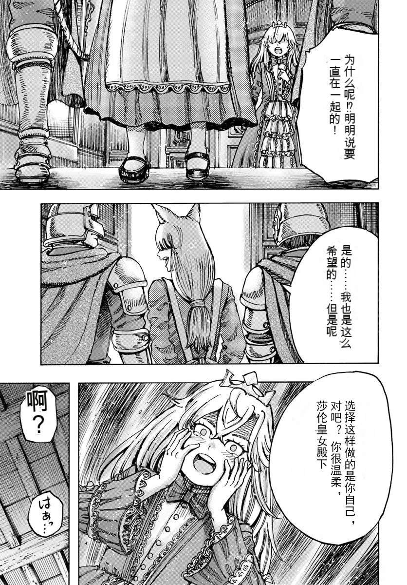 第50.1话