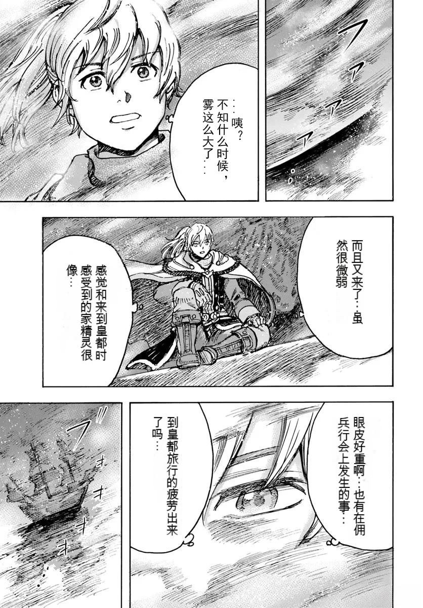 第50.1话